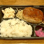 ディオ - デミグラスハンバーグ弁当 (税抜)198円→139円 ※開封後 (2024.07.06)