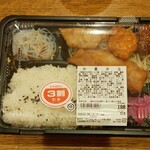ディオ - 中華弁当 (税抜)198円→139円 (2024.07.06)