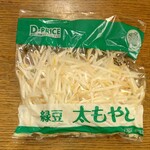 ディオ - 緑豆太もやし (税抜)24円 (2024.07.06)