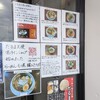 だるま大使 本店