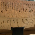 小皿のまぐろとさば。 - 