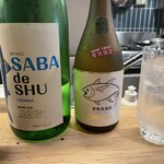 小皿のまぐろとさば。 - 