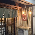 遊酒食堂 宇都宮 - 店舗外観