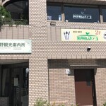 風見鶏のタマゴ - 