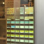 えーちゃん食堂 - 