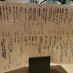 小皿のまぐろとさば。 - 