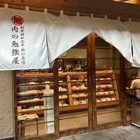 西新初喜 本店 - 