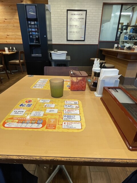 Matsuya Shindaiji 3 Chome Ten photo 3