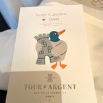 トゥールダルジャン - 鴨番号