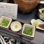 まるや本店 名駅店 - 