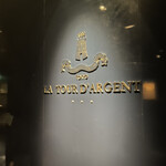 トゥールダルジャン - 