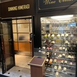 ホテル・レクストン鹿児島 - 