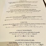 トゥールダルジャン - 