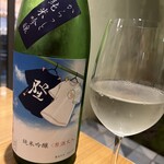 鮨ト酒 ナカニワ - 