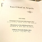 トゥールダルジャン - 