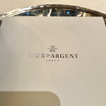 トゥールダルジャン - 