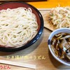 うんどん さくら屋