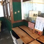 食堂 もちやかた - 店内