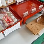 食堂 もちやかた - 残りわずか