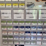 湖麺屋 リールカフェ - 