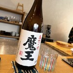 スシコーヒー - 魔王