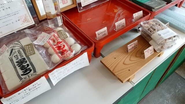 食堂 もちやかた - 村山（日本料理）の写真