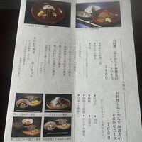 からすみ蕎麦 月と松 - 