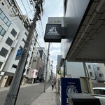 175°DENO担担麺 - ビル外観