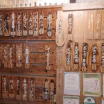 ばさなり食堂 - 