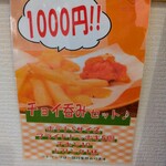 ダイニング WAZN - 1000ベロ代わりに使えます（チャージ料は別）