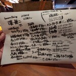 Seasons Dining　唯一無二 - 