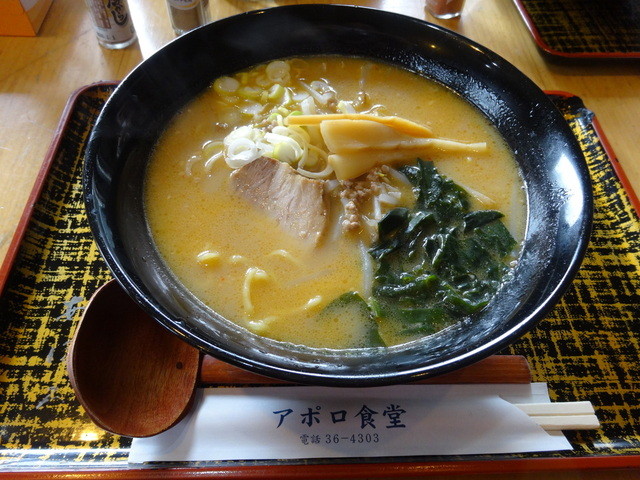 アポロ食堂 - 相馬（ラーメン）の写真