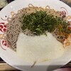 いろり庵きらく アトレヴィ三鷹店