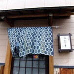 活魚料理　うおじま - 