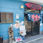 うまうま - お店
