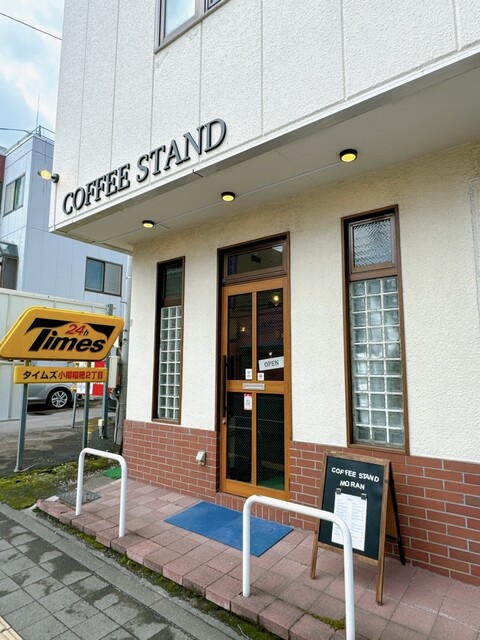 COFFEE STAND MORAN（モラン） - 小樽（カフェ）の写真