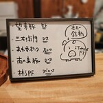 とんかつ 乃ぐち - 