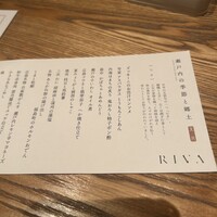RIVA - 