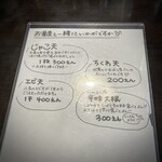 手打ち蕎麦 あかね - 