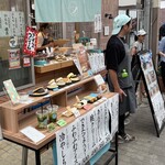 和む菓子 なか又 - 