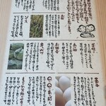 とんＱ つくば本店 - 