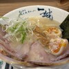 まつやま帆立豚骨ラーメン 一誠