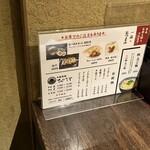 和風楽麺 四代目 ひのでや - 