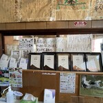 須崎食料品店 - 