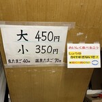 須崎食料品店 - 