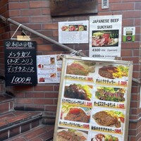 たくあん・牡丹亭 - 