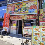 ヤシャール - 