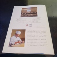 ケンゾーエステイトワイナリー 銀座店 - 