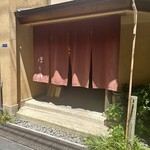 江戸蕎麦 ほそ川 - 