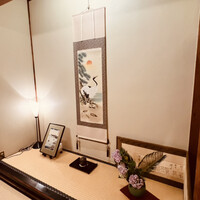 割烹 田中家 - 